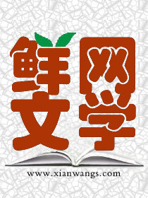 靠潜上位