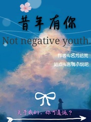昔年有你